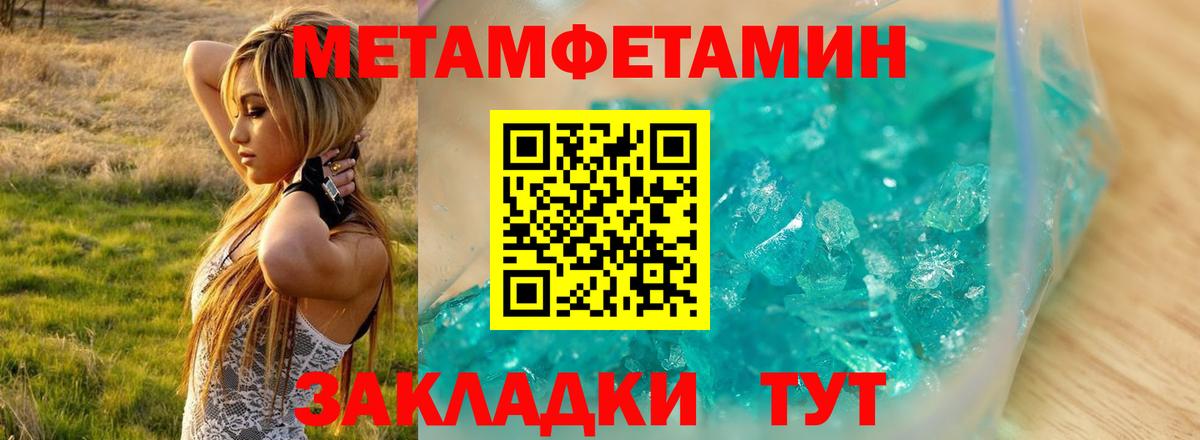 Амфетамин VHQ Советская Гавань