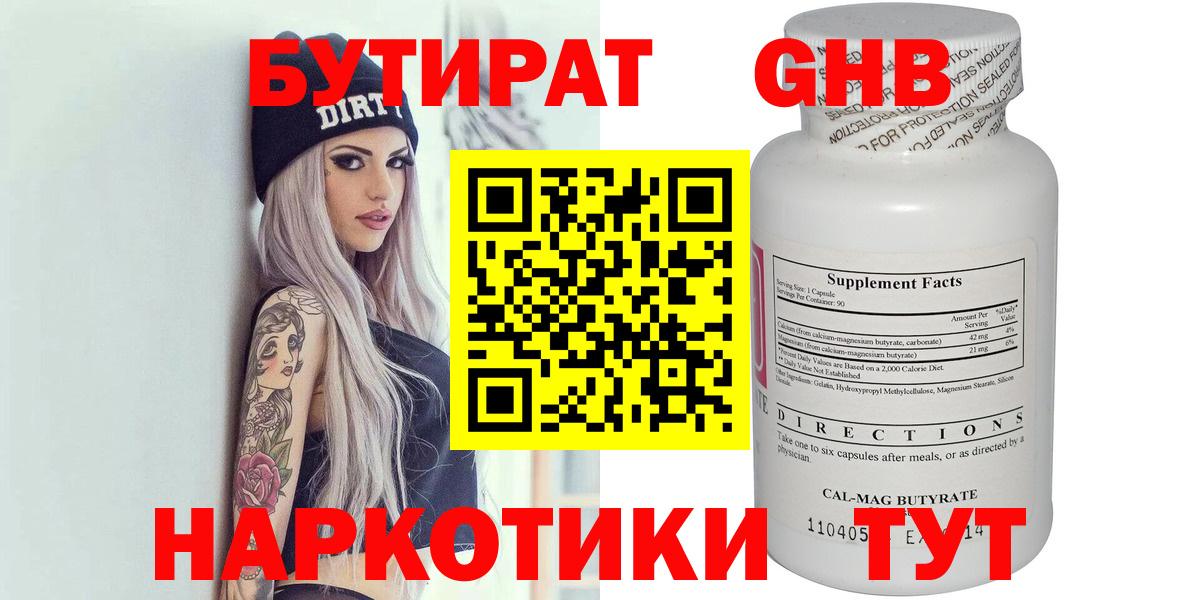 Экстази  НБОМе  Вход с VPN  Гашиш  Меф МЯУ МЯУ кристаллы  ГАШИШ  COCAIN  Канабис  Советская Гавань  A-PVP СК  
