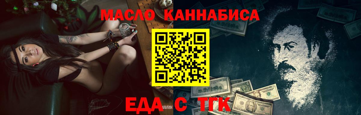 Советская Гавань  Canna-Cookies марихуана  Вход с VPN 
