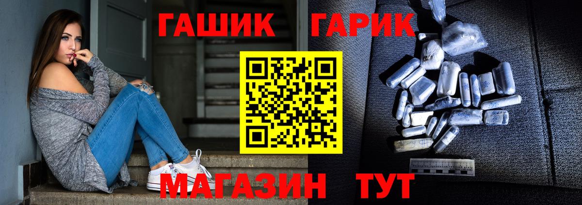 купить наркотики сайты  ГАШИШ хэш  Советская Гавань  Вход с VPN  Гашиш hashish 