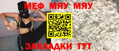 МДПВ Новодвинск