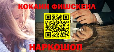 стаф Новозыбков