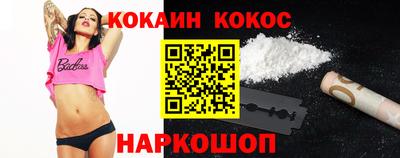 стаф Новозыбков