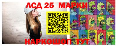 марки nbome Новокубанск