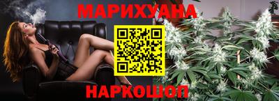 марки nbome Новокубанск