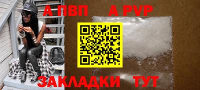 марки nbome Новокубанск