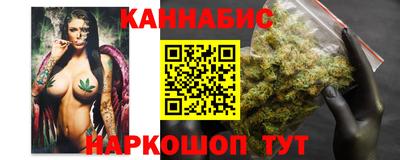 марки nbome Новокубанск