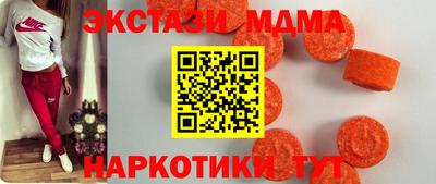 марки nbome Новокубанск