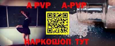 марки nbome Новокубанск