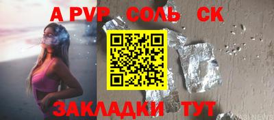 марки nbome Новокубанск