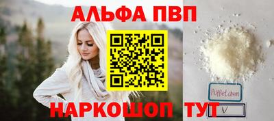 стаф Новозыбков