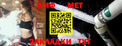 марки nbome Новокубанск