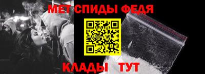 стаф Новозыбков