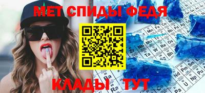 стаф Новозыбков