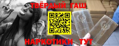 стаф Новозыбков