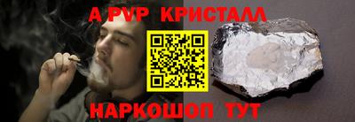 стаф Новозыбков