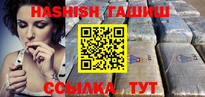 стаф Новозыбков