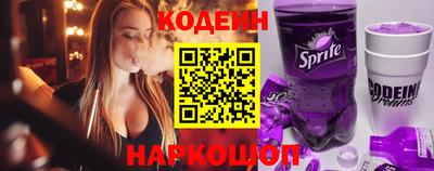 марки nbome Новокубанск