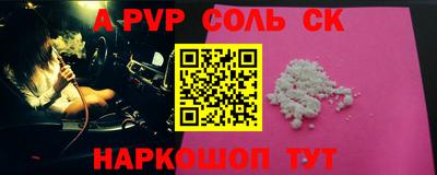 марки nbome Новокубанск