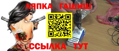 стаф Новозыбков