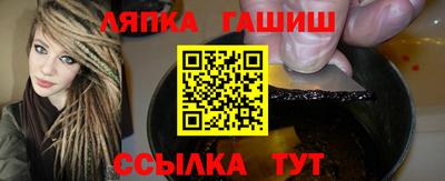 стаф Новозыбков