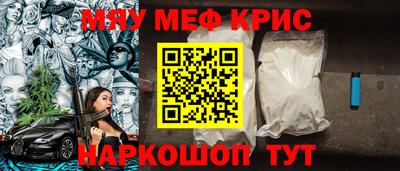 марки nbome Новокубанск