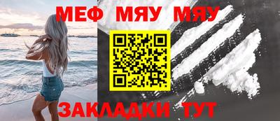 марки nbome Новокубанск
