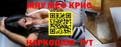 марки nbome Новокубанск