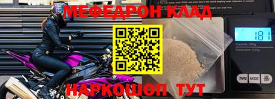 стаф Новозыбков