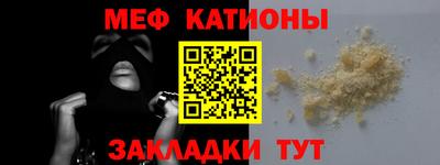 стаф Новозыбков