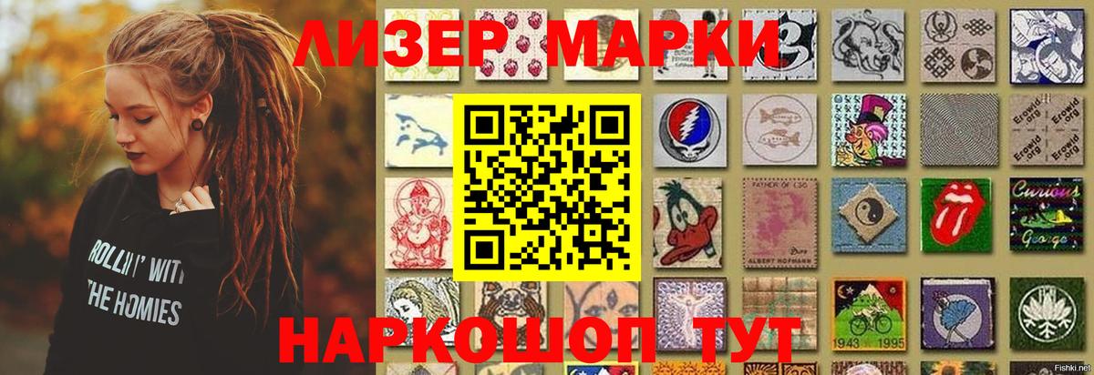 LSD-25 экстази кислота Советская Гавань