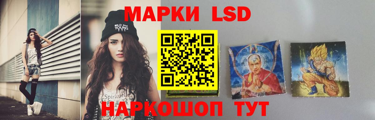 Советская Гавань  ЛСД экстази ecstasy  Лсд 25 экстази кислота  Лсд 25 экстази  Вход с VPN 