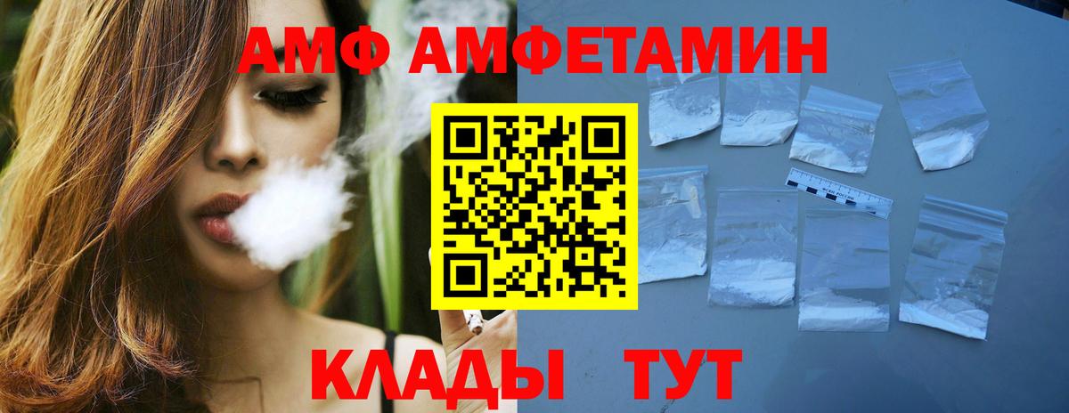 МЕТАМФЕТАМИН кристалл  МЕТАМФЕТАМИН кристалл  Вход с VPN  Советская Гавань 