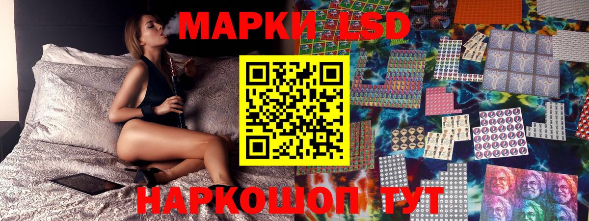 Марки N-bome  Наркотические марки 1,5мг  Вход с VPN  Советская Гавань 