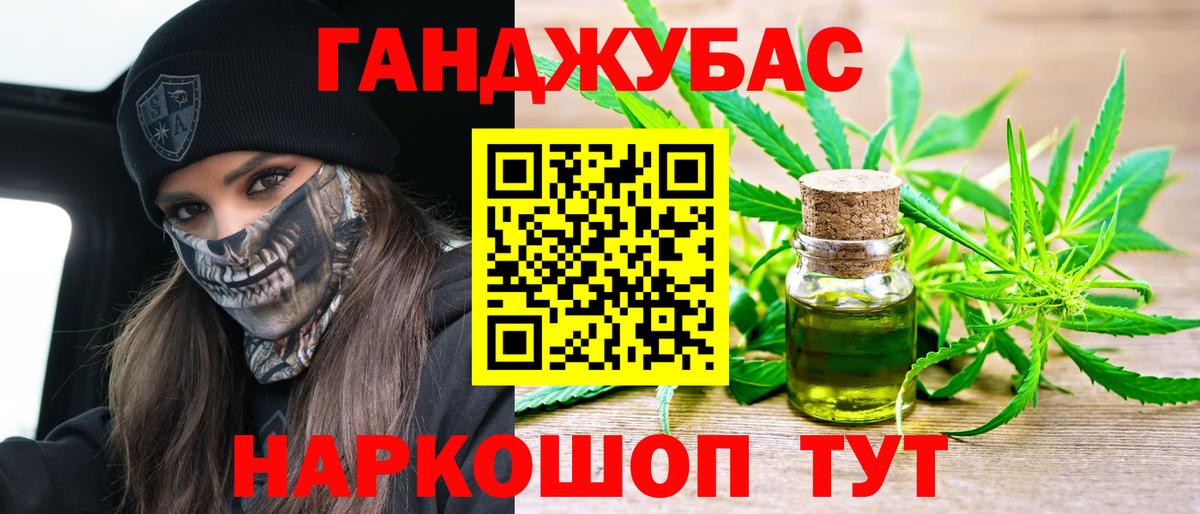 Шишки марихуана AK-47  МАРИХУАНА гибрид  Вход с VPN  Советская Гавань 